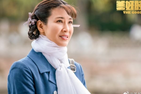 美好的日子13 白若雪说服老娘来大北厂一起生活 秋实违心祝福齐向前与白若雪