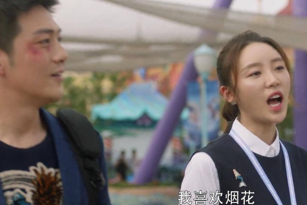 三十而已34 钟晓芹陈屿重归于好