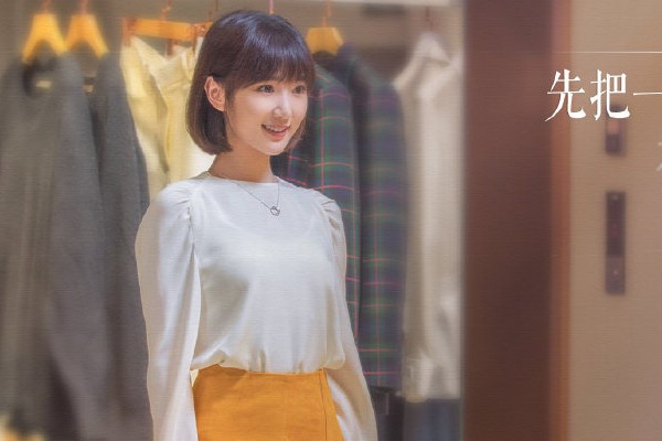 三十而已3 钟晓芹不愿打掉孩子