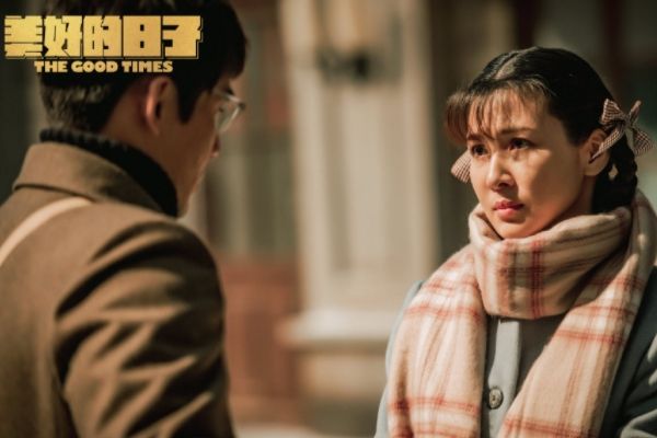 美好的日子15 齐向前和于德水酒后吐真言达成和解 秋实与盛捷惺惺相惜越靠越近