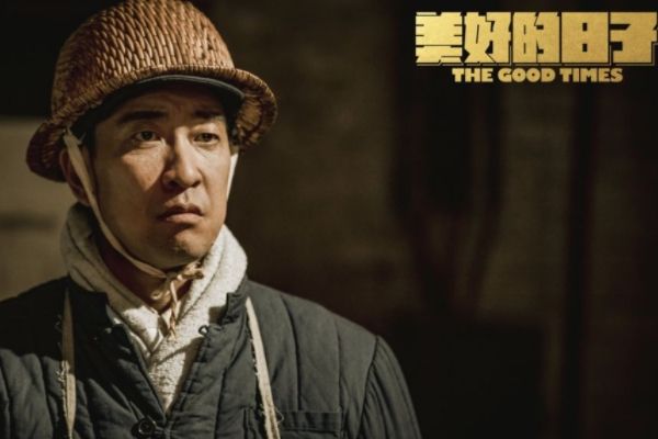 齐向前卸任车间主任 赵永刚厂子失败