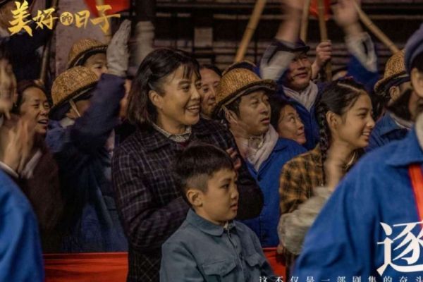美好的日子6齐向前追求白若雪被众人非议 秋实向白若雪表明心意