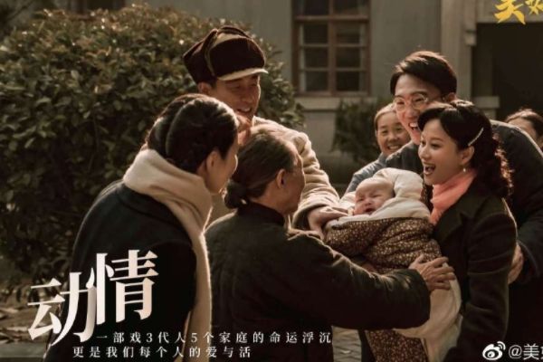 美好的日子6齐向前追求白若雪被众人非议 秋实向白若雪表明心意