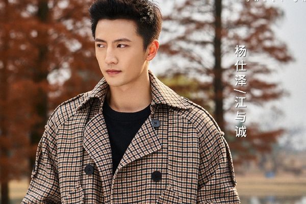 月光变奏曲12集剧情：江与诚表白初礼 老苗挖苦初礼