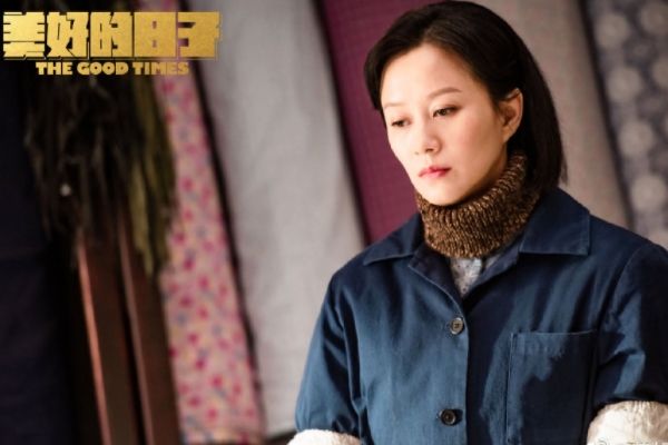 美好的日子30 老娘病逝众人悲痛不已 赵永刚如愿以偿当上兵