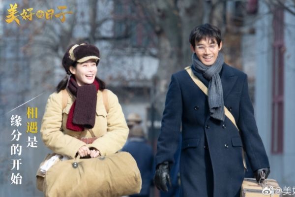 美好的日子3 师娘撮合齐向前与盛捷相亲 齐向前心系白若雪拒绝盛捷