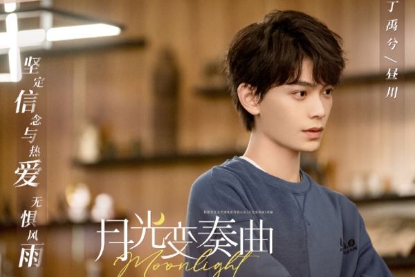 月光变奏曲2集剧情：昼川发现初礼身份 昼川答应和元月社签约