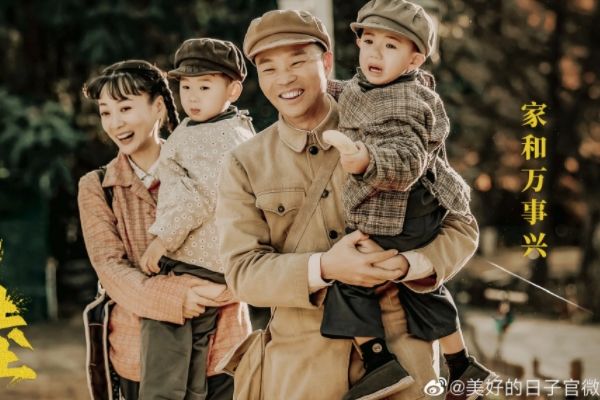 美好的日子2 齐向前为拜师出损招反被捉弄 于德水被齐向前打动收他为徒