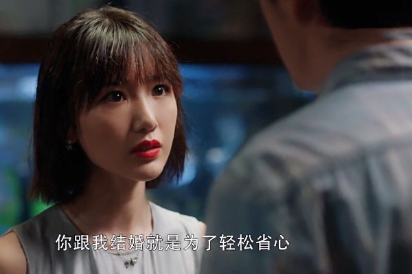 三十而已9 陈屿钟晓芹爆发激烈争吵