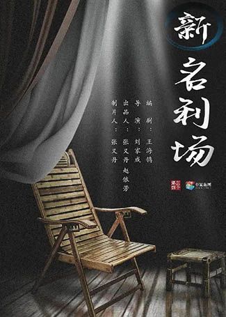 冬日暖阳