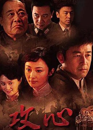 攻心