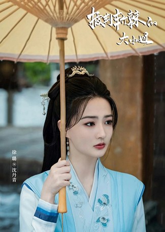 披荆斩棘的大小姐