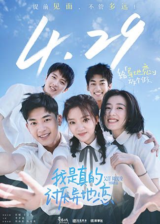 我是真的讨厌异地恋