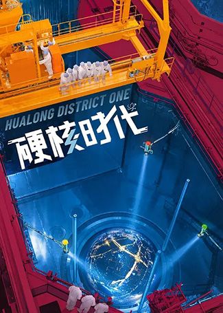 许你万家灯火
